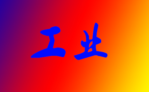 激光切割與焊接技術(shù)強(qiáng)我軍工業(yè)